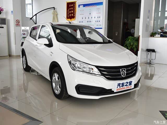 【图】官方微信出310w自动挡和前脸改款图了_宝骏310w论坛_汽车之家