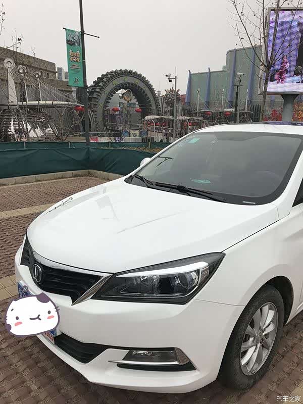 【图】《北京劲悦团车友会》漫漫回家路 乐多港游记_悦翔v7论坛_汽车