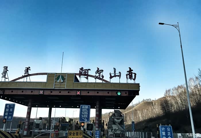 迈锐宝穿越内蒙最烂的一条路s303一条连村道都不如的省道