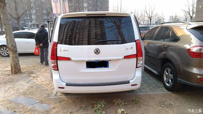 【图】2018款手动尊享提车 认证_风行cm7论坛_汽车之家论坛