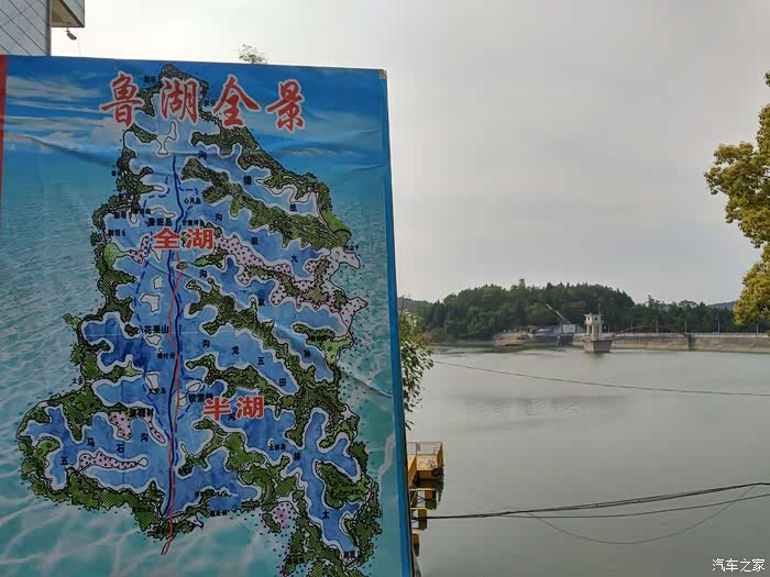 四川cs35车友会圆月感受美丽如画的鲁班水库