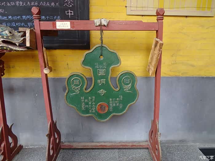 管道观,还寺院,客堂前廊都会放置一块云板.