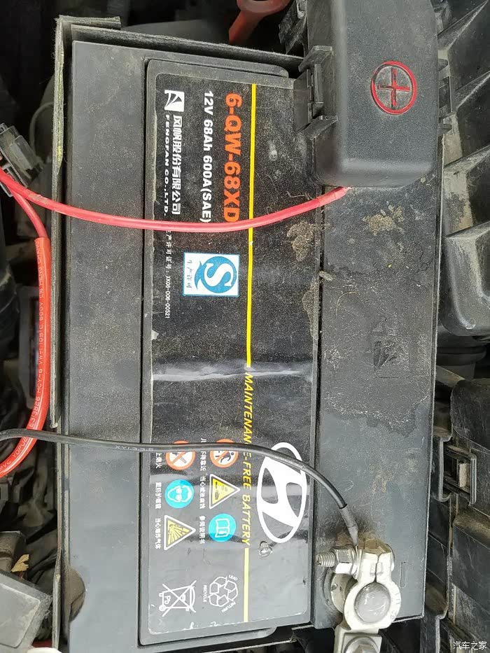 【图】领翔电瓶_御翔/领翔论坛_汽车之家论坛
