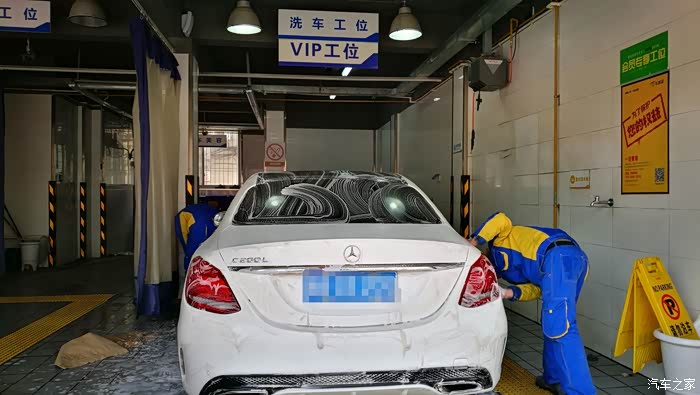 车享家洗车及车内负离子臭氧消毒