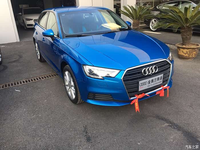 【图】老婆新座驾18款a3海南蓝提车用车报告_奥迪a3论坛_汽车之家论坛