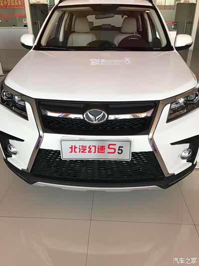 各位s4车主进来给点意见_北汽幻速s5论坛_手机汽车之家