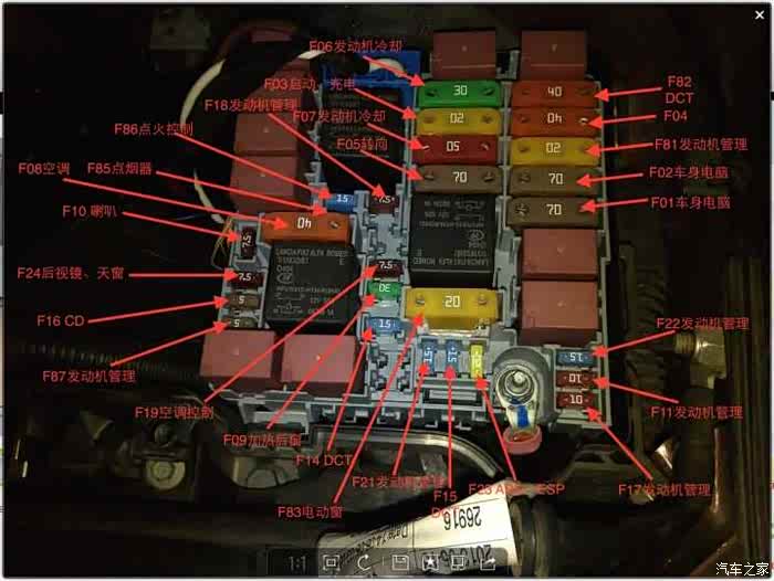 菲翔中控台没显示