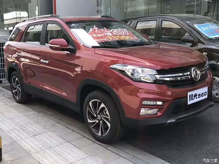 【图】580试驾体验,可以一试_东风风光580论坛_汽车之家论坛