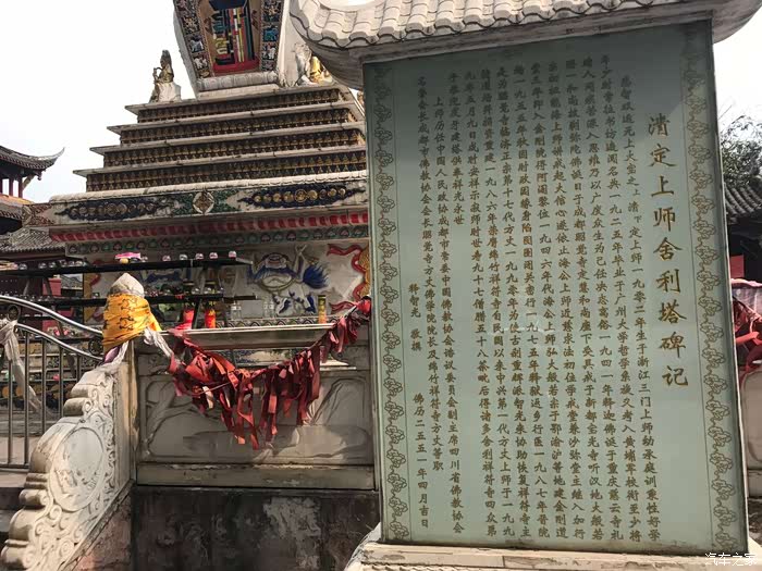 确实是舍利塔,还有简介