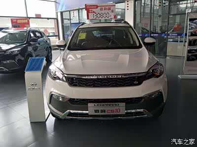 猎豹cs10论坛_手机汽车之家
