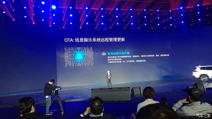 瑞虎8上市发布会分享一下