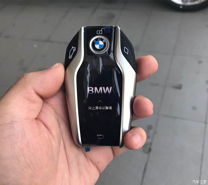 【图】这把钥匙很不错啊,是标配吧?_宝马5系新能源论坛_汽车之家论坛