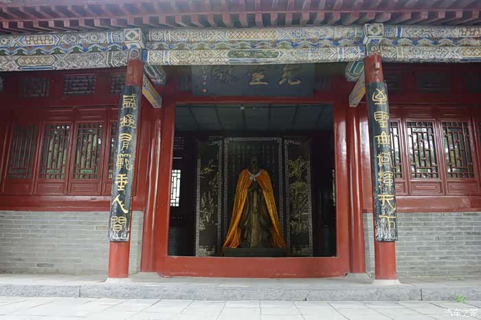 太室山下嵩阳书院