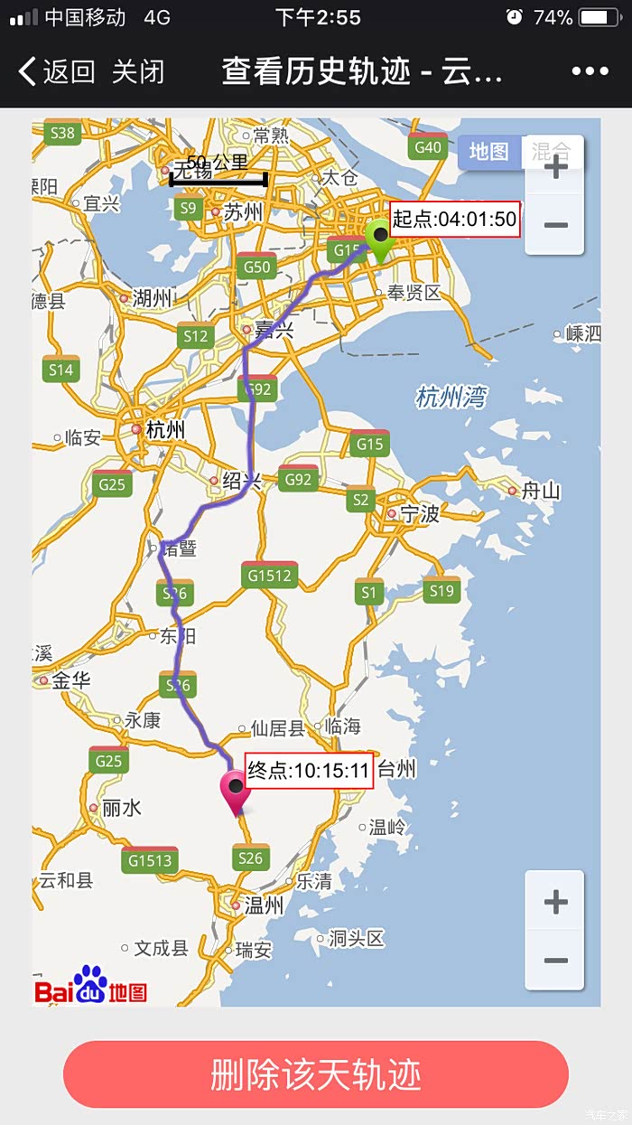 炜哥一家,温州林坑村,河边爬坑,丽水古堰画乡,金华诸葛八卦村