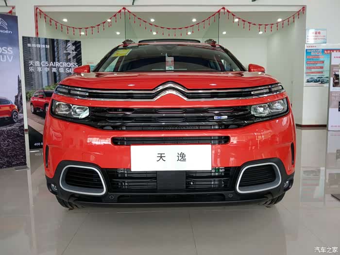 【安全护驾 我爱我嘉】雪铁龙c4世嘉上海年会暨冬季行车大讲堂