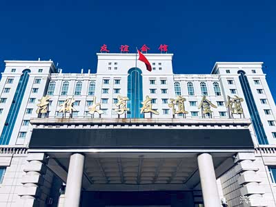 时光荏苒永远年轻中国漠河之旅