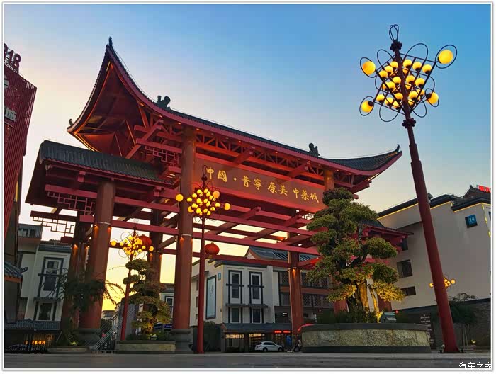 天平长城小游中国普宁康美中药城