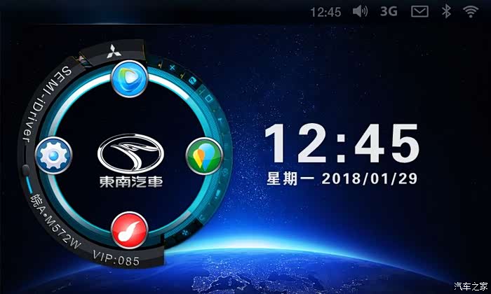 【dx7车主福利】semi-idiver导航主题界面风格搭配(持续更新)