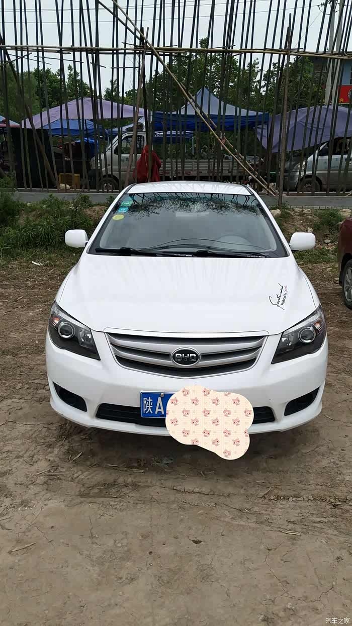 比亚迪l3论坛_汽车之家论坛