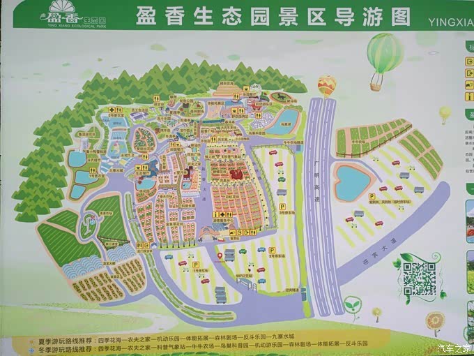 阳春四月留下春天的倩影