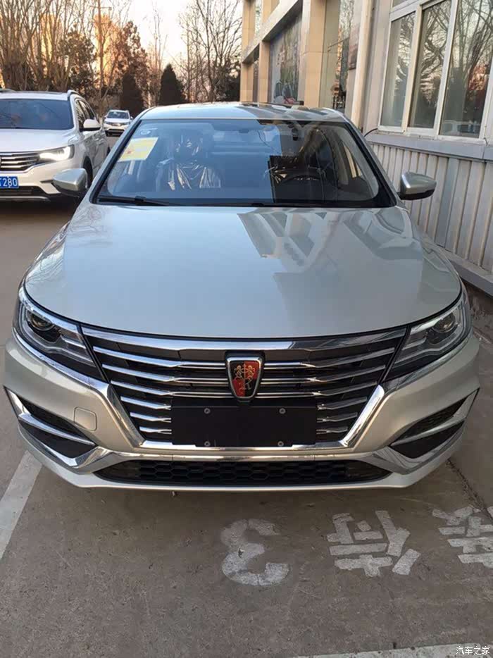 【图】外观看上去挺大气的_荣威i6/ei6论坛_汽车之家论坛