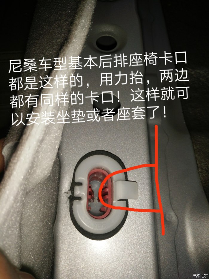 后座怎么拆啊