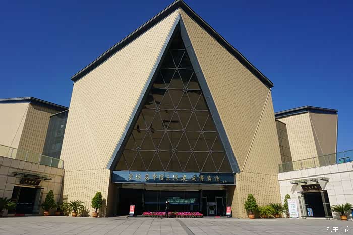 心灵的洗礼瞻仰精神堡垒攀枝花中国三线建设博物馆