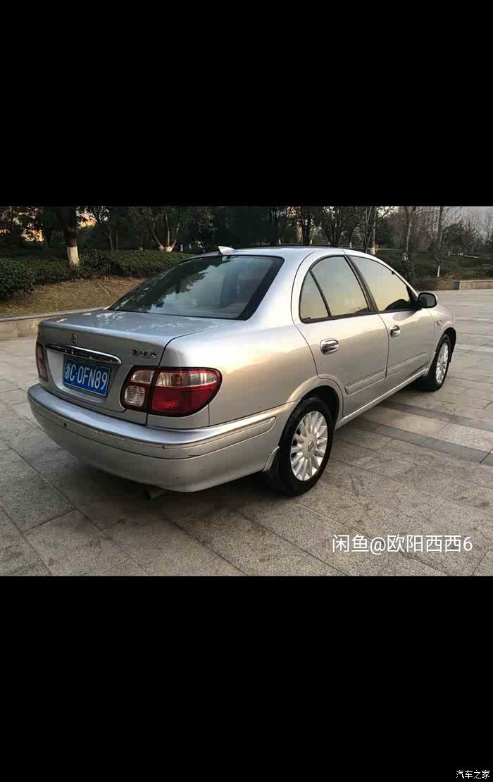 经典老车03年尼桑阳光用车交流分享