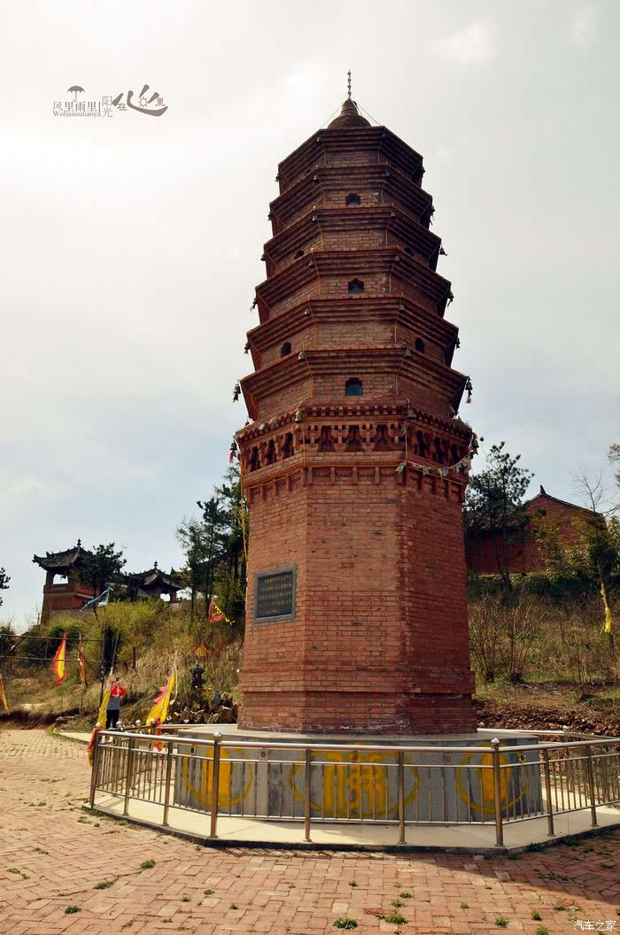 轩辕故里日落之地路过齐寿山