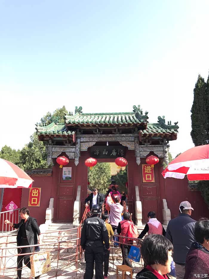 海浮山庙会一游,假装放过五一小长假.