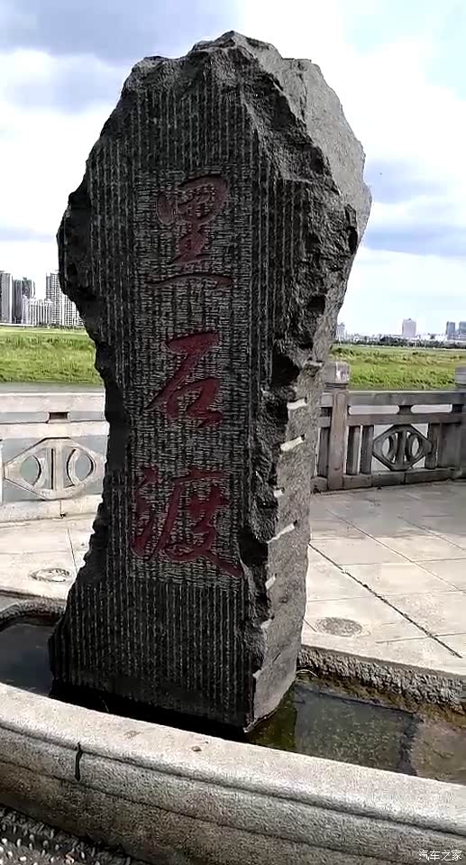 终点在长沙市浏阳河畔有名的黑石渡.活动线路全长6.2km.