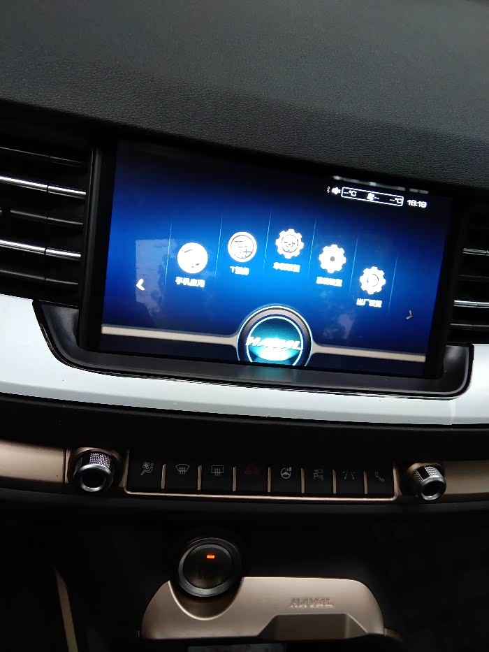 哈弗全新h6豪华智联版导航屏如何播放视频和下载软件