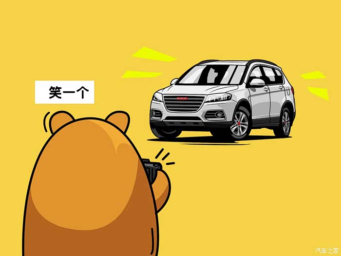 漫画各代哈弗h6车型壁纸_哈弗h6论坛_汽车之家论坛