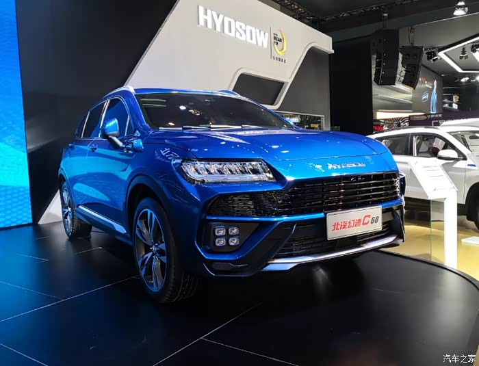 分分钟圆兰博基尼梦实拍北汽幻速c60