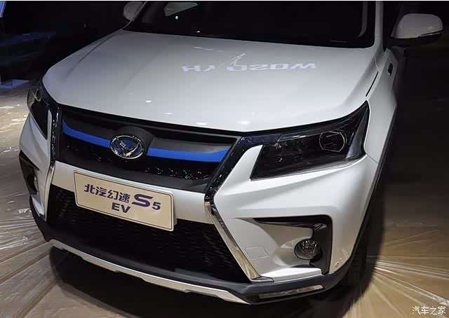 2018重庆车展:北汽幻速s5 ev正式发布