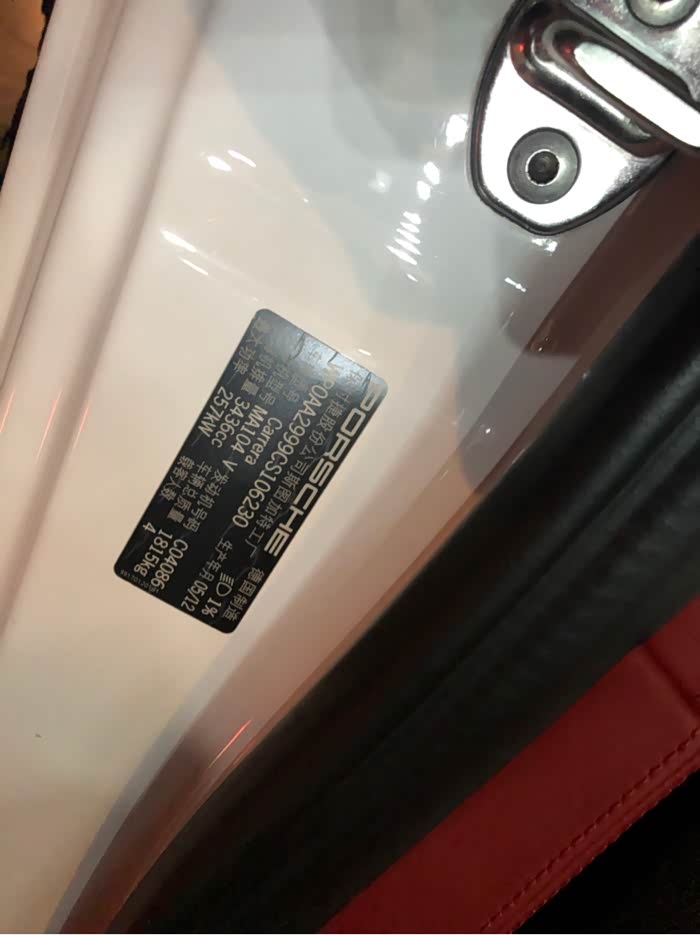 【图】车架号求车辆配置_保时捷911论坛_汽车之家论坛