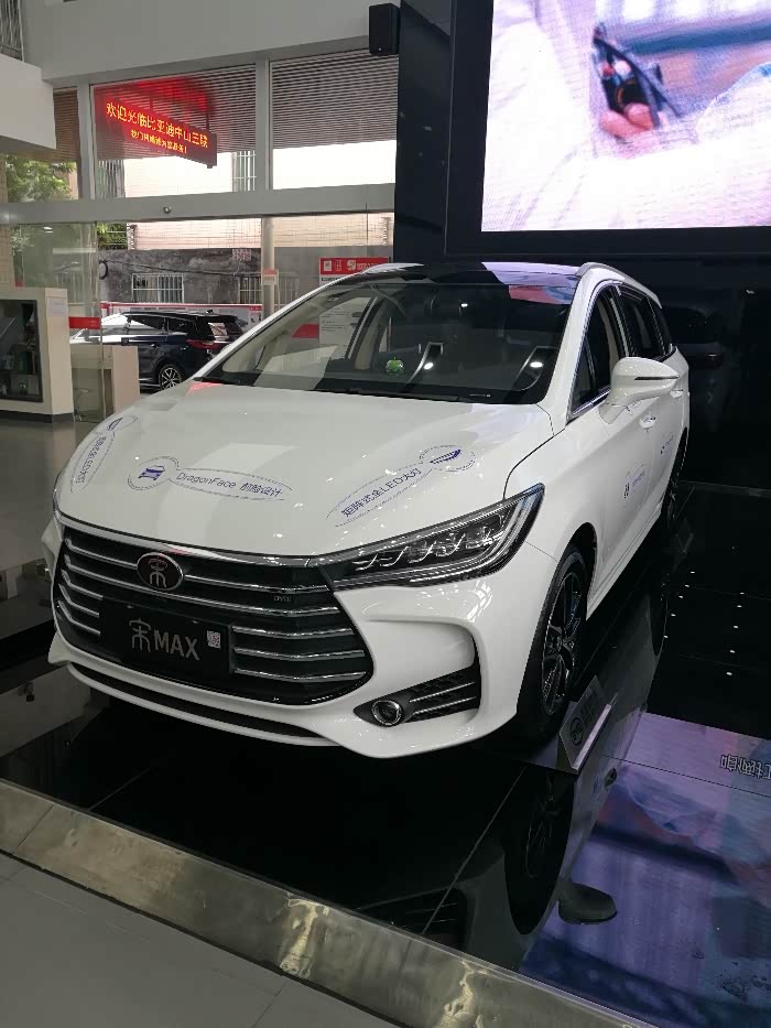 大家好请问2019宋max自动豪华要多少米落地