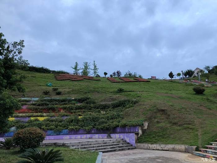 湄潭象山茶坡公園!