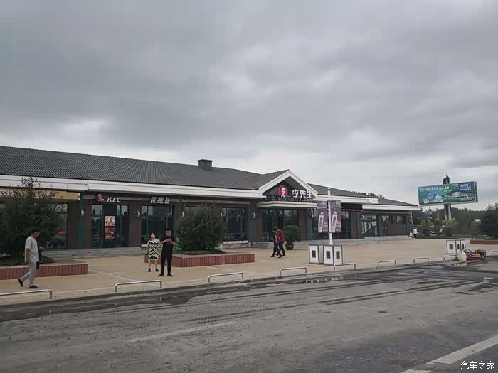 【图】中国第一服务区之井泉服务区_辽宁论坛_汽车之家论坛