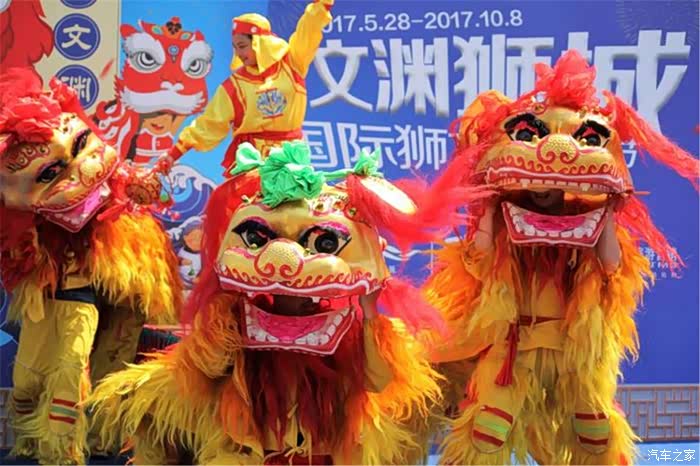 武在狮城,狮王争霸赛