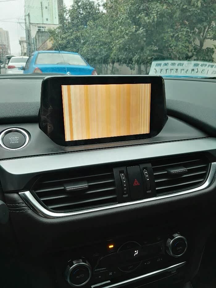 中控屏幕突然花屏了重启了好几次都不行怎么回事