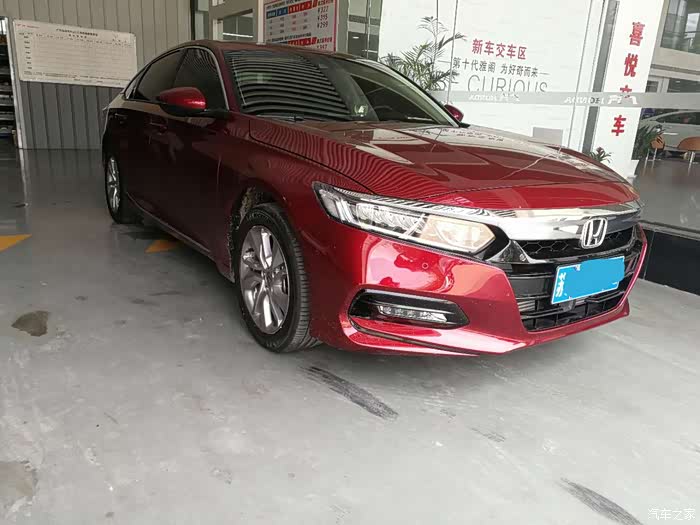 【图】十代雅阁提车作业 有同样领红色的吗_雅阁论坛_汽车之家论坛