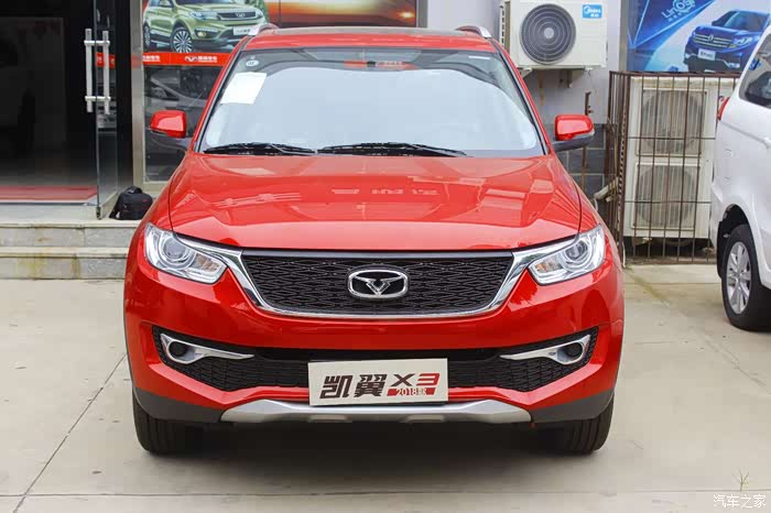 凯翼到店看车48项实力升级来自五粮液的诚意