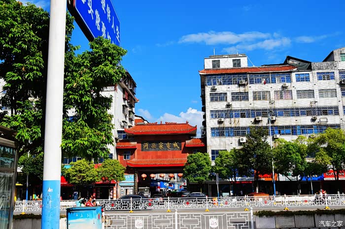 宝来与怀化河西的那些事