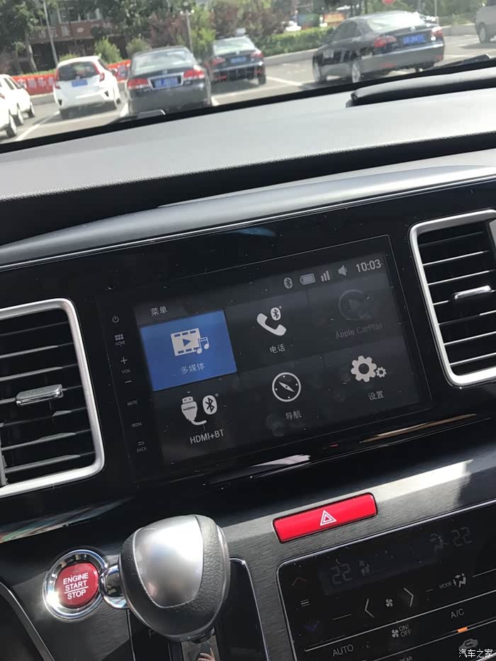 艾力绅的显示屏