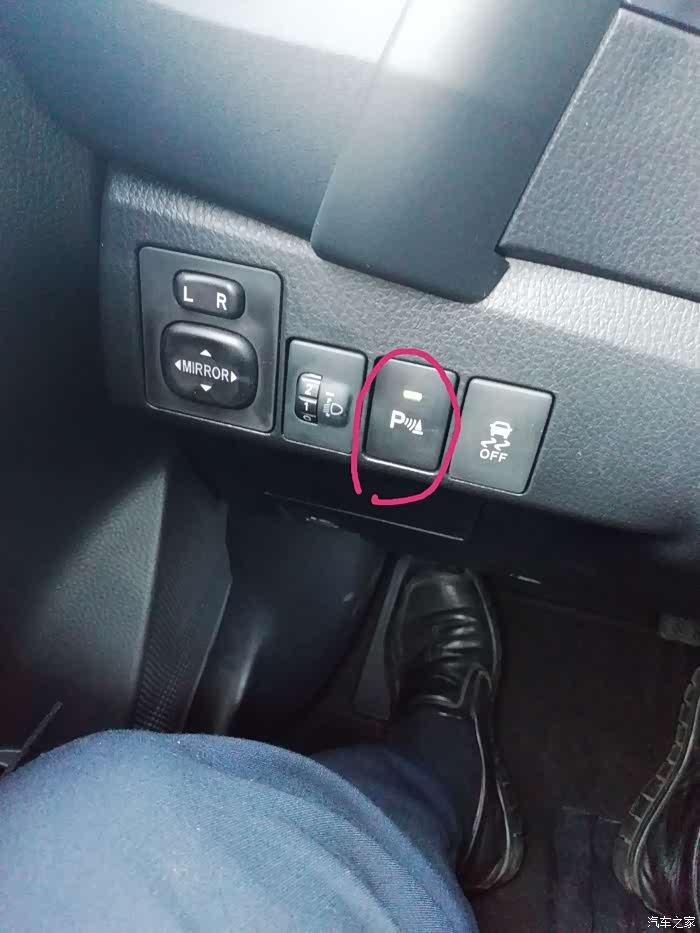 关于雷凌倒车雷达的问题