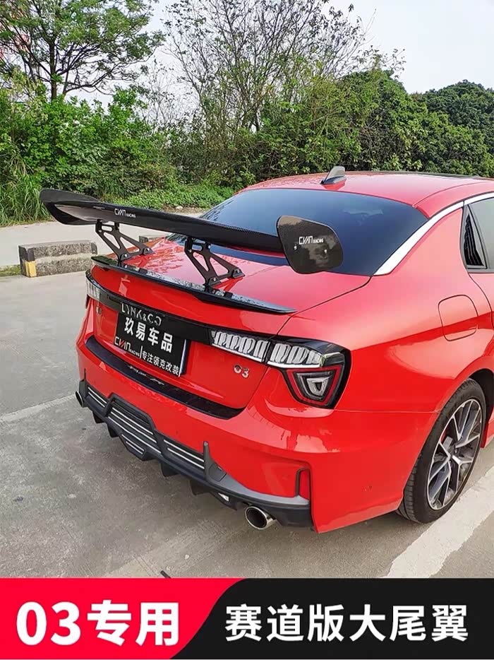 领克03改个后尾翼,会不会被交警拦?