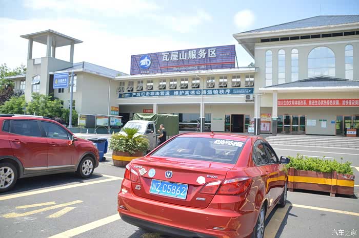 四川长安眉山分会相约雅女荷园共庆长安盛世