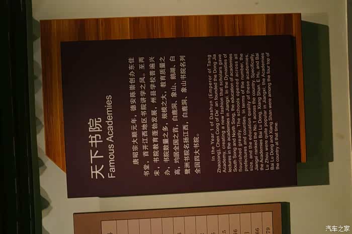 博物学习之路第三季2018年6月参观江西省博物馆