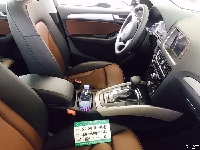 【图】今天试驾q5l啦.好开心!_奥迪q5/q5l论坛_汽车之家论坛